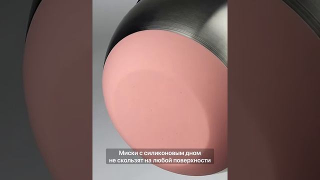 Набор мисок с крышками Мой Дом смотреть онлайн