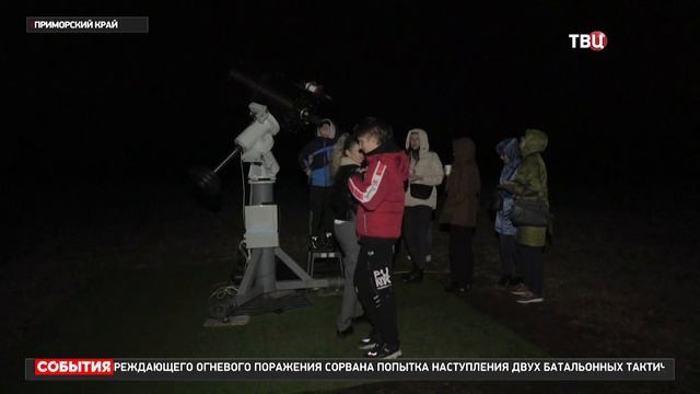 Жители Дальнего Востока увидели полное лунное затмение / События на ТВЦ