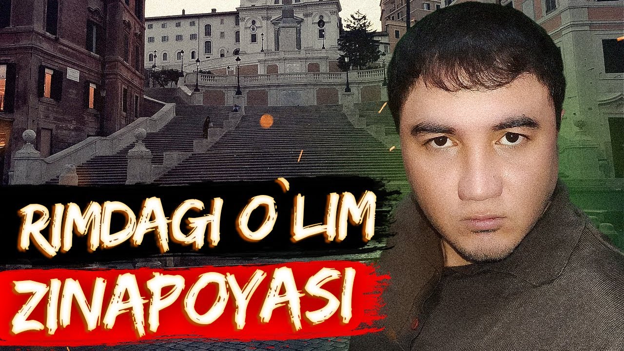 РИМДАГИ УЛИМ ЗИНАПОЯСИ