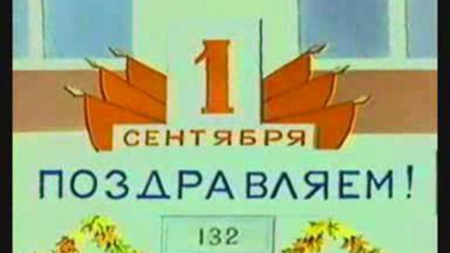 Воспоминание
