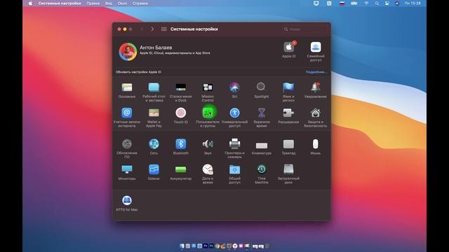 macOS Big Sur Мой взляд смотреть онлайн