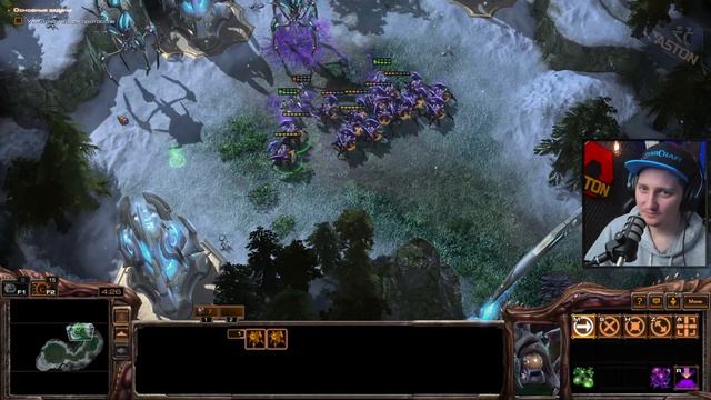 ЗЕРУС | КАМПАНИЯ StarCraft II: Heart of the Swarm #6  | A5TON ЗЕРГ | ПРОХОЖДЕНИЕ 2023