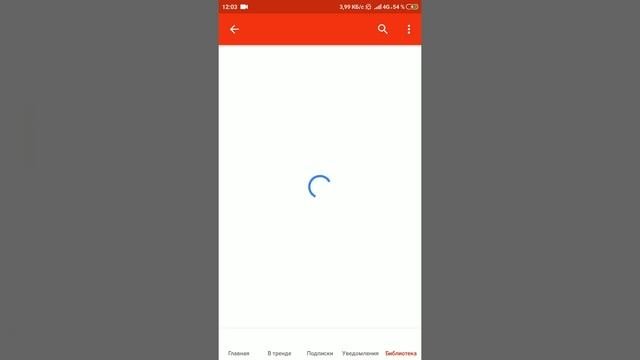 Смотреть YouTube с выключенным экраном