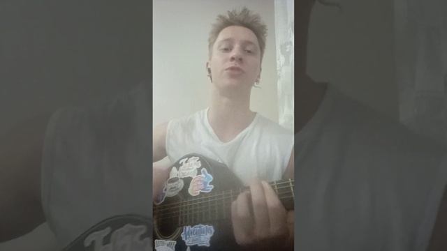 Укачу - нервы (кавер yurievgeogry) смотреть онлайн