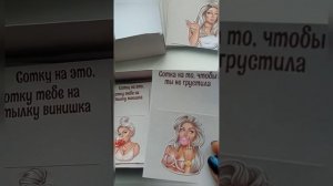 Подарок на день рождение "Соточку на это..."