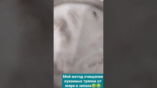 Легкий способ обновить кухонные тряпки от вони ????