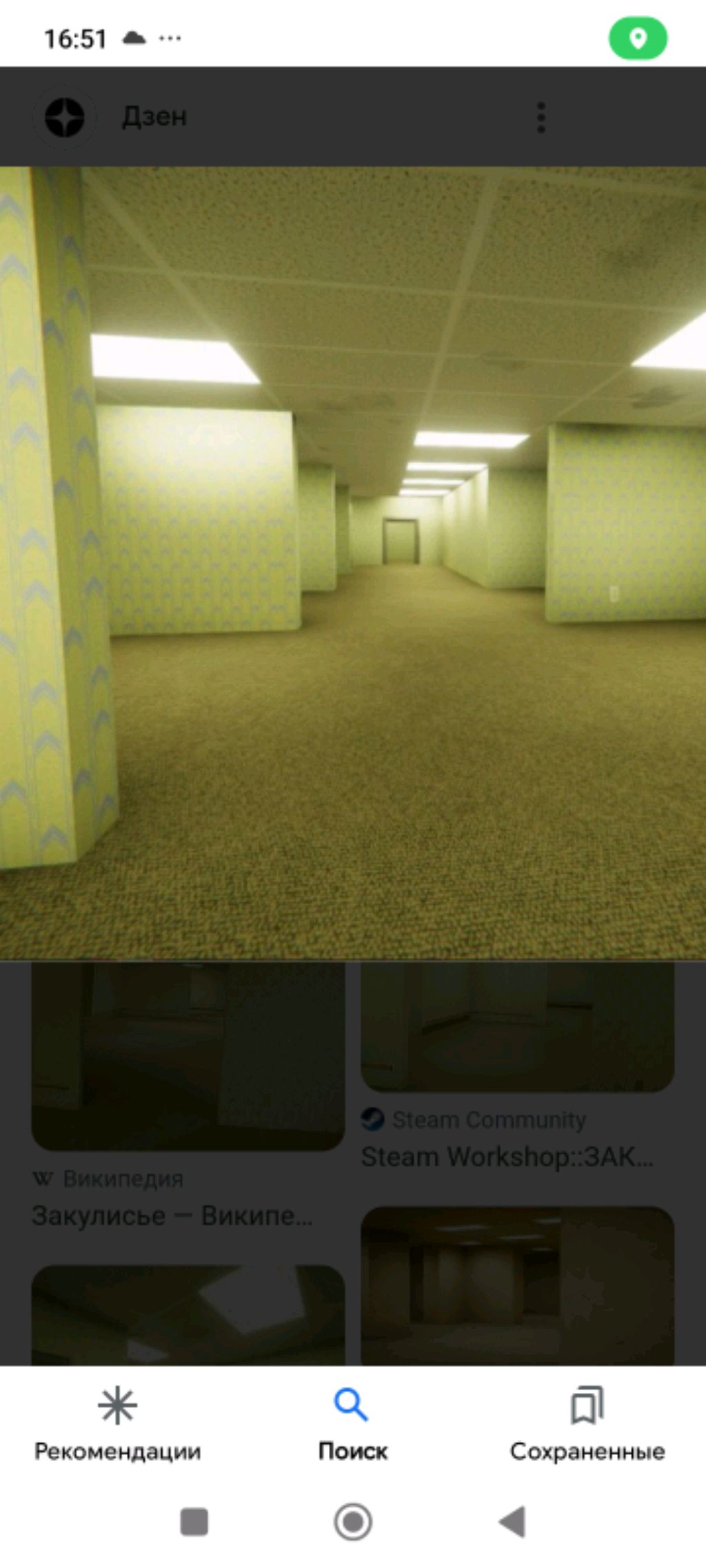 делаю карту закулисье смотреть онлайн