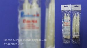 Производство и продажа парафиновых свечей