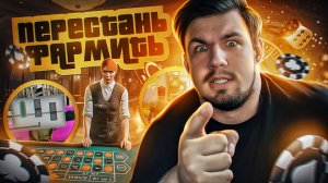 ПЕРЕСТАНЬ ЭТИМ ЗАНИМАТЬСЯ В ГТА5РП | GTA5RP