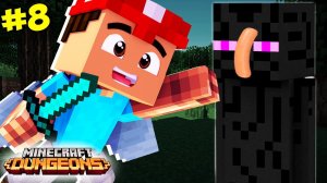 Майнкрафт ОЧЕНЬ СЛОЖНЫЕ МОБЫ ▶ Minecraft Dungeons #8