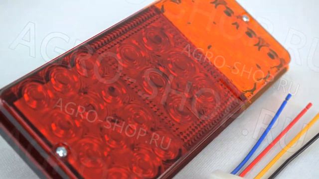Фонарь Ф-401АЕ LED задний МТЗ AVTOELECTRICA смотреть онлайн