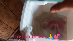 "@"Деревенька моя,старая?Деревенская стирка ?стиральная машина / Славда/Моя чудо-помощница?????