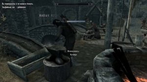 Skyrim  - Качаю Кузнечное дело и Зачарование   #10