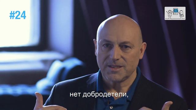 Чем отличается добродетель от обычной ценности?