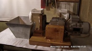 Мельница своими руками. Делаем цельнозерновую муку.