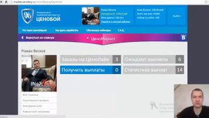 Зарабатывай  на своей странице ВКонтакте  и получай ЖИВЫЕ  деньги