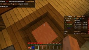 НОВЫЙ СЕРВЕР С МИНИ ИГРАМИ ДЛЯ MINECRAFT PE 1.7-1.13! MINEFUN