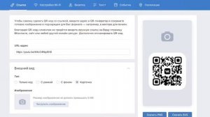 QR КОД АРҚЫЛЫ САБАҚТЫ ҚЫЗЫҚТЫ ӨТКІЗ | QR КОД ЖАСАУДЫҢ 5 жолы | ЕҢ ҰЗЫН URL АДРЕСТІ ҚЫСҚАРТУ #grкод