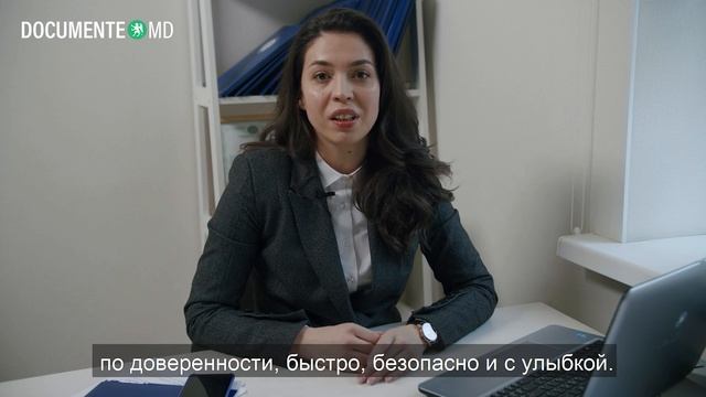 Румынский паспорт с Documente.MD — это быстро и удобно