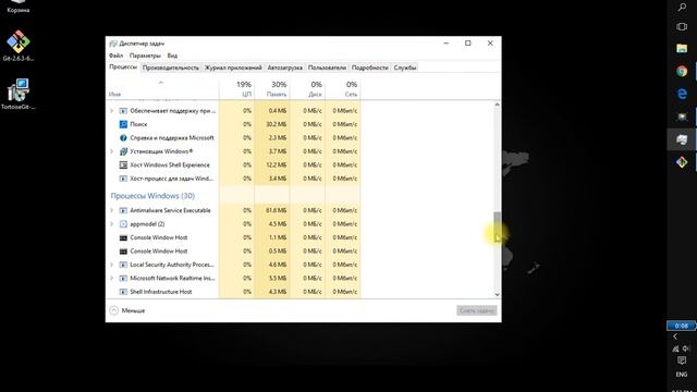 Системы контроля версий #4 Установка TurtoiseGit смотреть онлайн