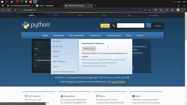 Урок 0 | Как скачать питон | Питон - Python | Язык Программирования
