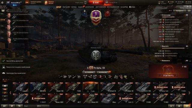 Про стили и камуфляжи wot. Полезный лайфхак! смотреть онлайн