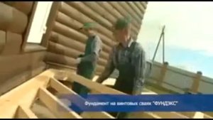 обвязка винтовых свай швеллером
