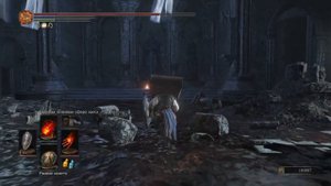 DARK SOULS™ III ФАРМ ЧЕЛОВЕЧЕСКИЕ ОТБРОСЫ