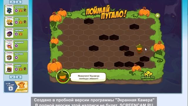 Прохождение квеста Разбуди лунатиков№2 смотреть онлайн