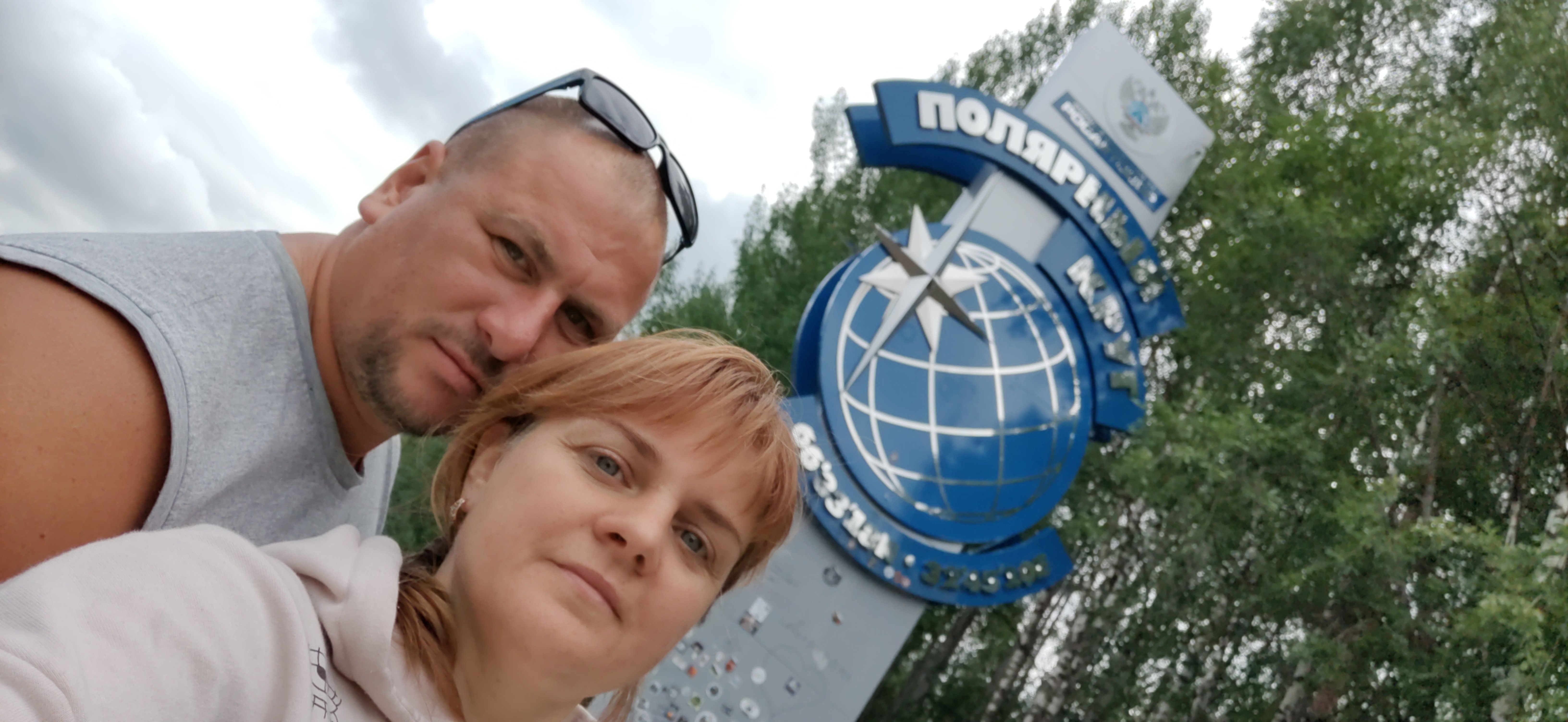 промотур по северу часть 3