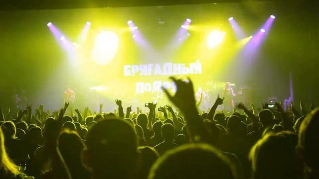 Бригадный Подряд. Фестиваль FROST смотреть онлайн