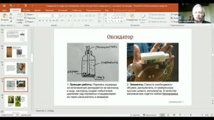 Хаустов Ю.В. «Аквариумные самоделки, облегчающие жизнь аквариумиста»