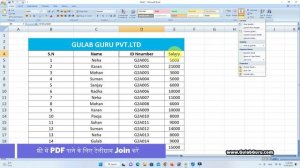 MS excel Part-6 | Excel Basic Knowledge | Cells Insert Delete format | Excel tutorial for beginners