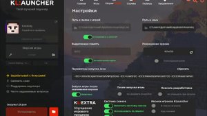 Что за версия? lipoger
