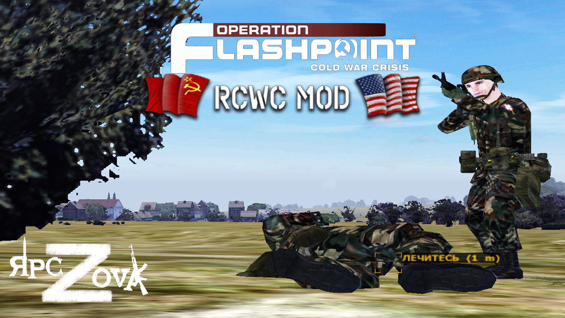 Operation flashpoint cold war steam фото 48