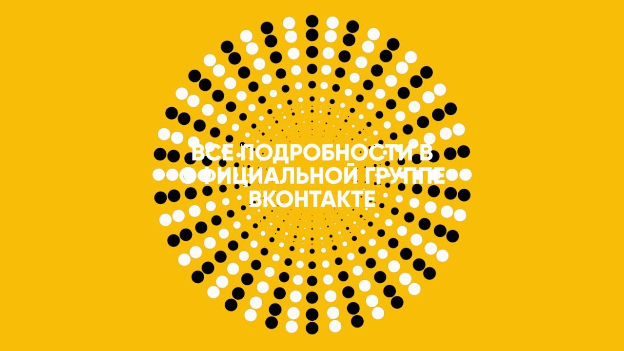 Слушай Везде!