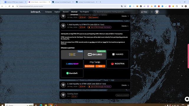 DEFI SPRING. Раздача 40 млн. токенов  STRK!!!!!!!!!!