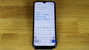Поиск по меню настроек Android: как пользоваться