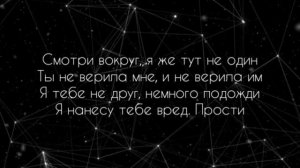The Limba-смузи (текст песни)