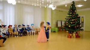 Нежный вальс Новогодний утренник в разновозрастной группе