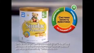 Similac Premium