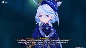 Отправляйтесь в порт Ромарин в Фонтейне, Соберите материалы для создания Волшебных сумок