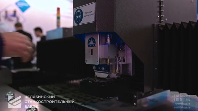 Установка лазерной резки CHAMPION на выставке "Металлообработка-2022" в Москве.