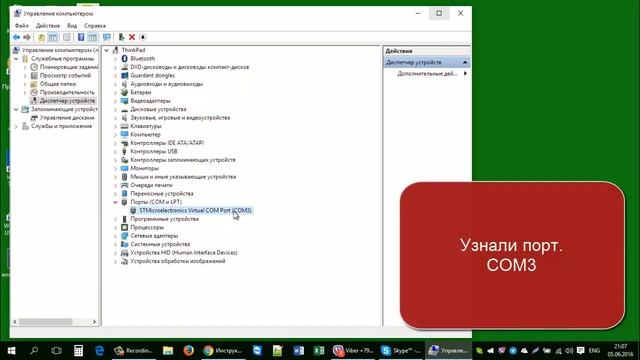 Подключение ФР VIKI Print к 1С Рознице смотреть онлайн