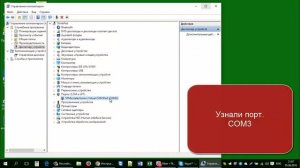 Подключение ФР VIKI Print к 1С Рознице