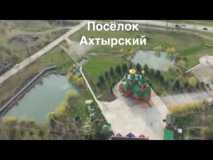 Карантин, а мы занимаемся огородом. Ахтырский  храм Рождества Пресвятой Богородицы.