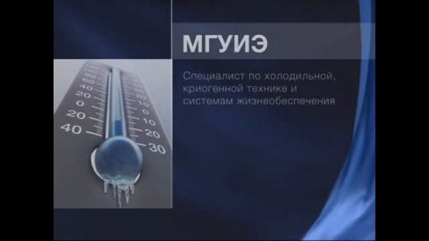 Творческая Лаборатория МИХМ о МГУИЭ