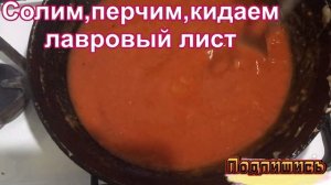 Вкусная, быстрая подливка с томатом к любому гарниру.