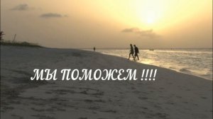 Канал видео обзоров отелей. Отзывы. Видео экскурсии по отелям