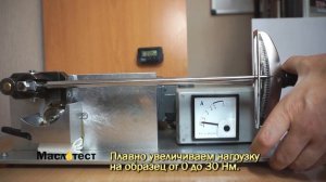 Маслотест #77. Liqui Moly 5W-40 Optimal SYNTH тест масла на трение